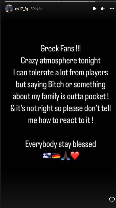 施罗德ins:希腊球迷!我不能接受对我家人的谩骂!&这是不对的