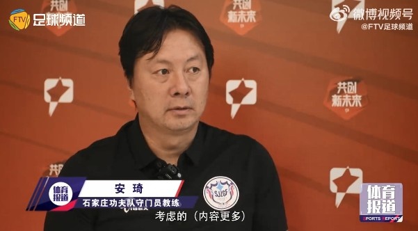 媒体人:同样是“疑案”,伊东纯也和安琦却是不同命运