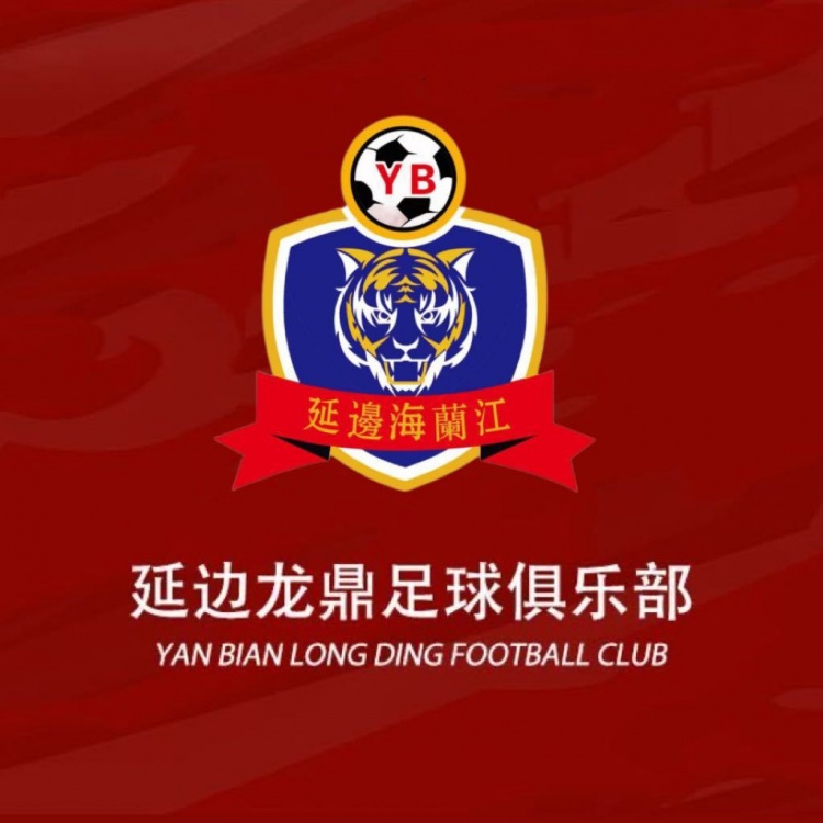 朱艺谈延边改名:可能没理解冠名规则,冠名只是队名不是俱乐部名